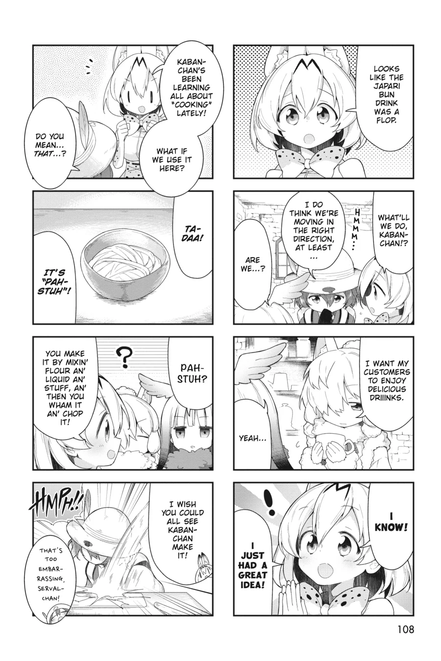 Kemono Friends Comic A La Carte Japari Park Anthology Chapter 28 - page 4