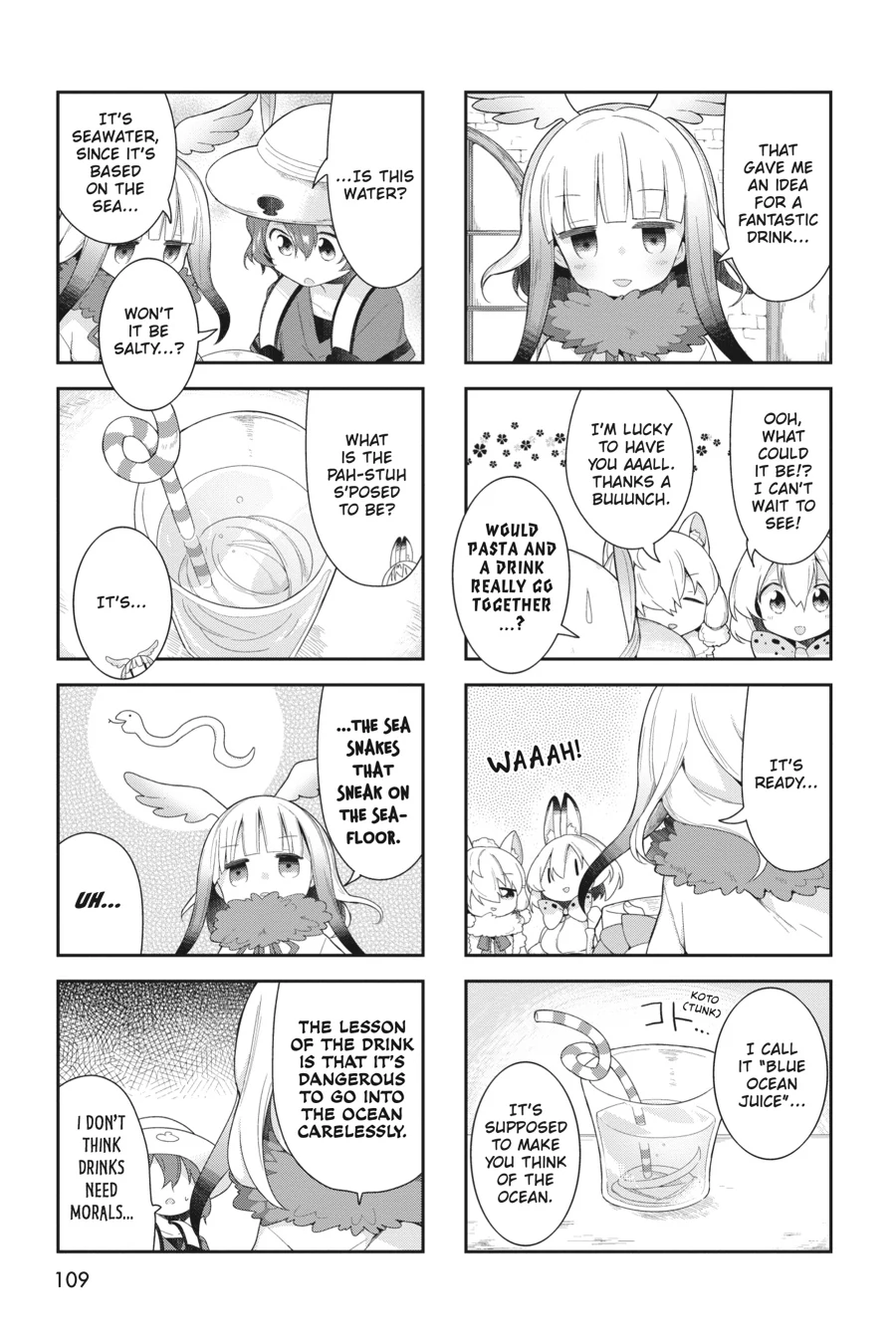Kemono Friends Comic A La Carte Japari Park Anthology Chapter 28 - page 5