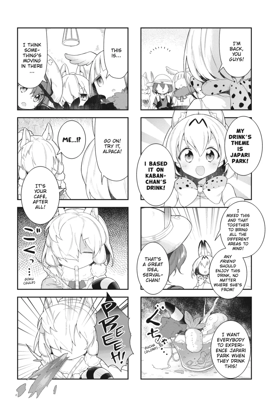 Kemono Friends Comic A La Carte Japari Park Anthology Chapter 28 - page 7