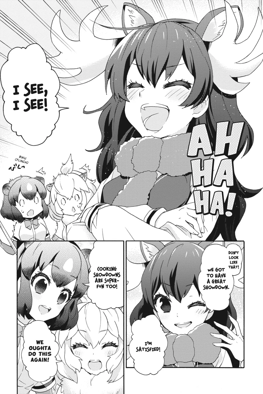 Kemono Friends Comic A La Carte Japari Park Anthology Chapter 29 - page 11