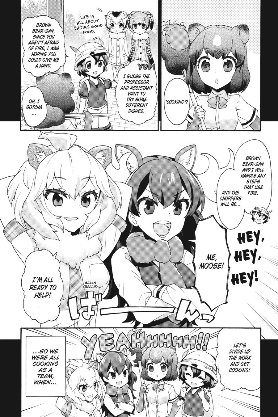 Kemono Friends Comic A La Carte Japari Park Anthology Chapter 29 - page 2