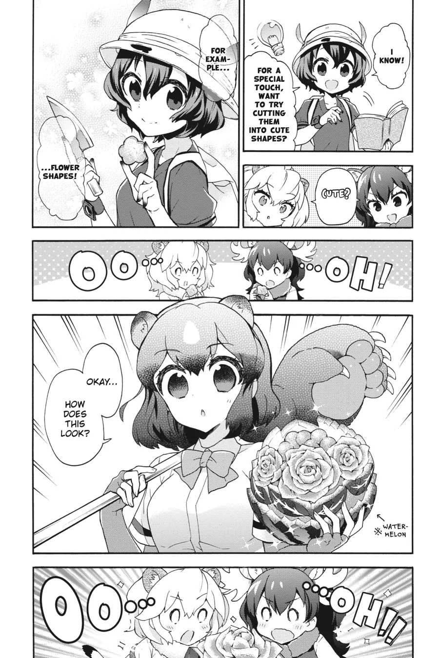 Kemono Friends Comic A La Carte Japari Park Anthology Chapter 29 - page 4