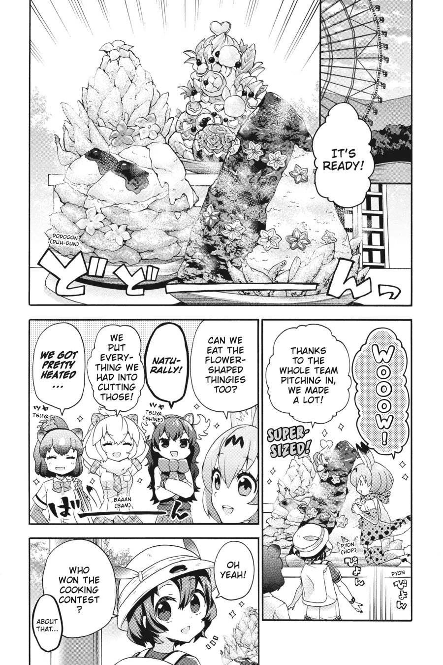 Kemono Friends Comic A La Carte Japari Park Anthology Chapter 29 - page 7