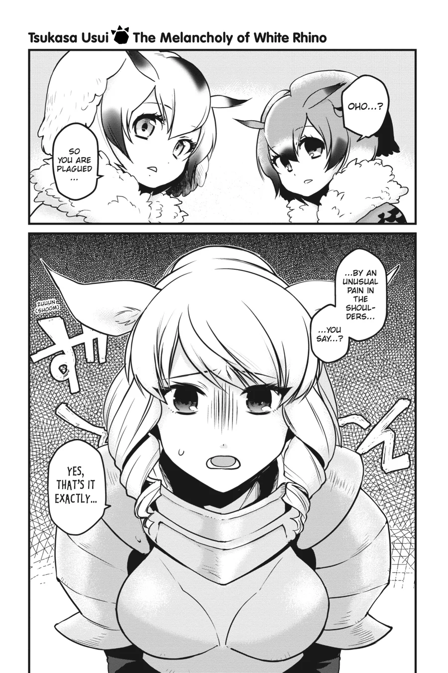Kemono Friends Comic A La Carte Japari Park Anthology Chapter 30 - page 1