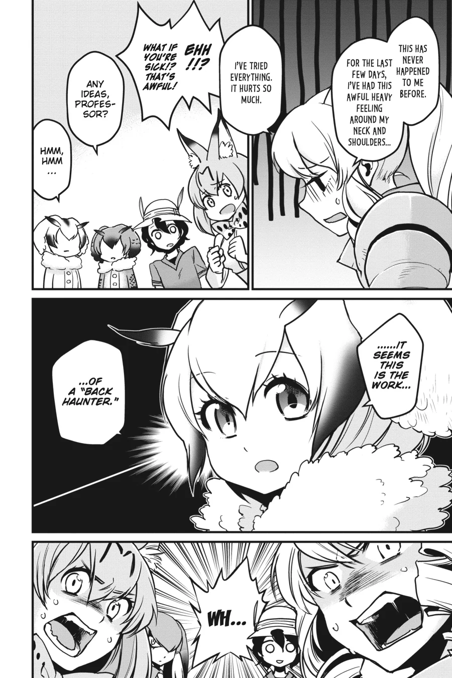 Kemono Friends Comic A La Carte Japari Park Anthology Chapter 30 - page 2