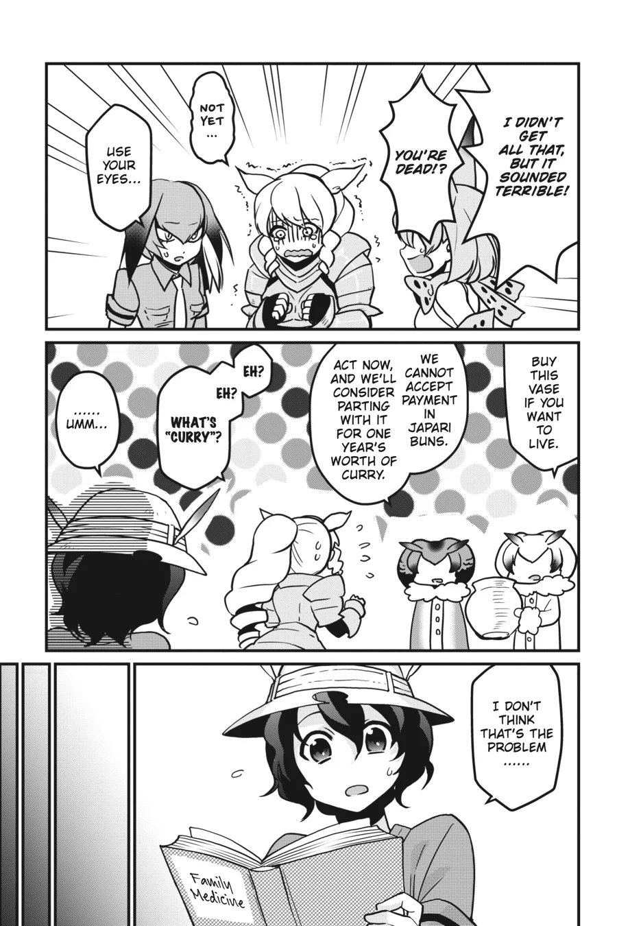 Kemono Friends Comic A La Carte Japari Park Anthology Chapter 30 - page 4