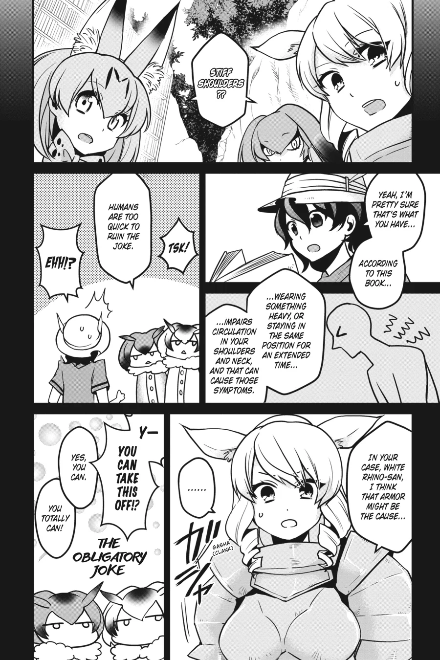 Kemono Friends Comic A La Carte Japari Park Anthology Chapter 30 - page 6