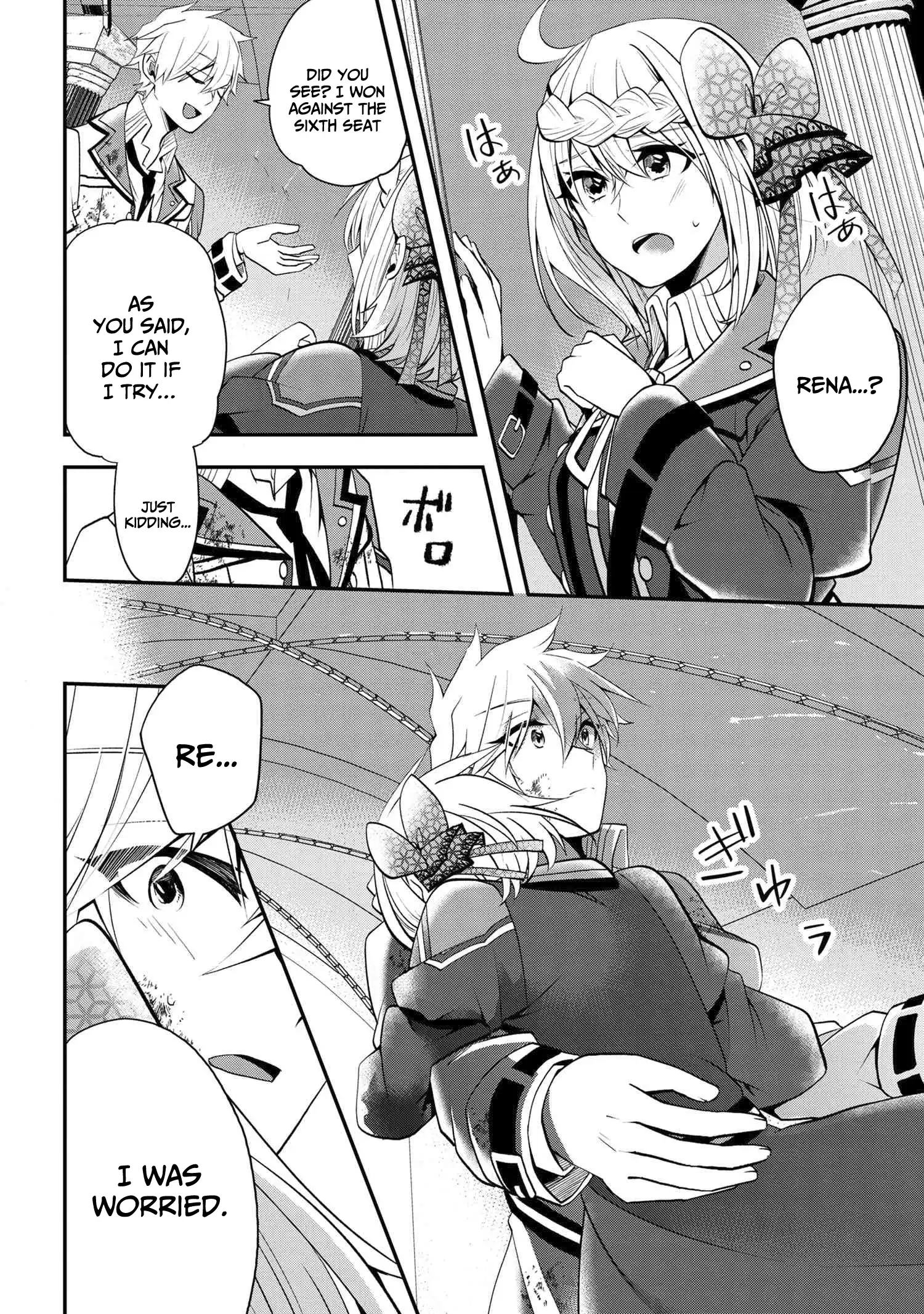 Saikyou Rakudai Kizoku No Kenma Kiwameshi Antou Tan Chapter 4.2 - page 11