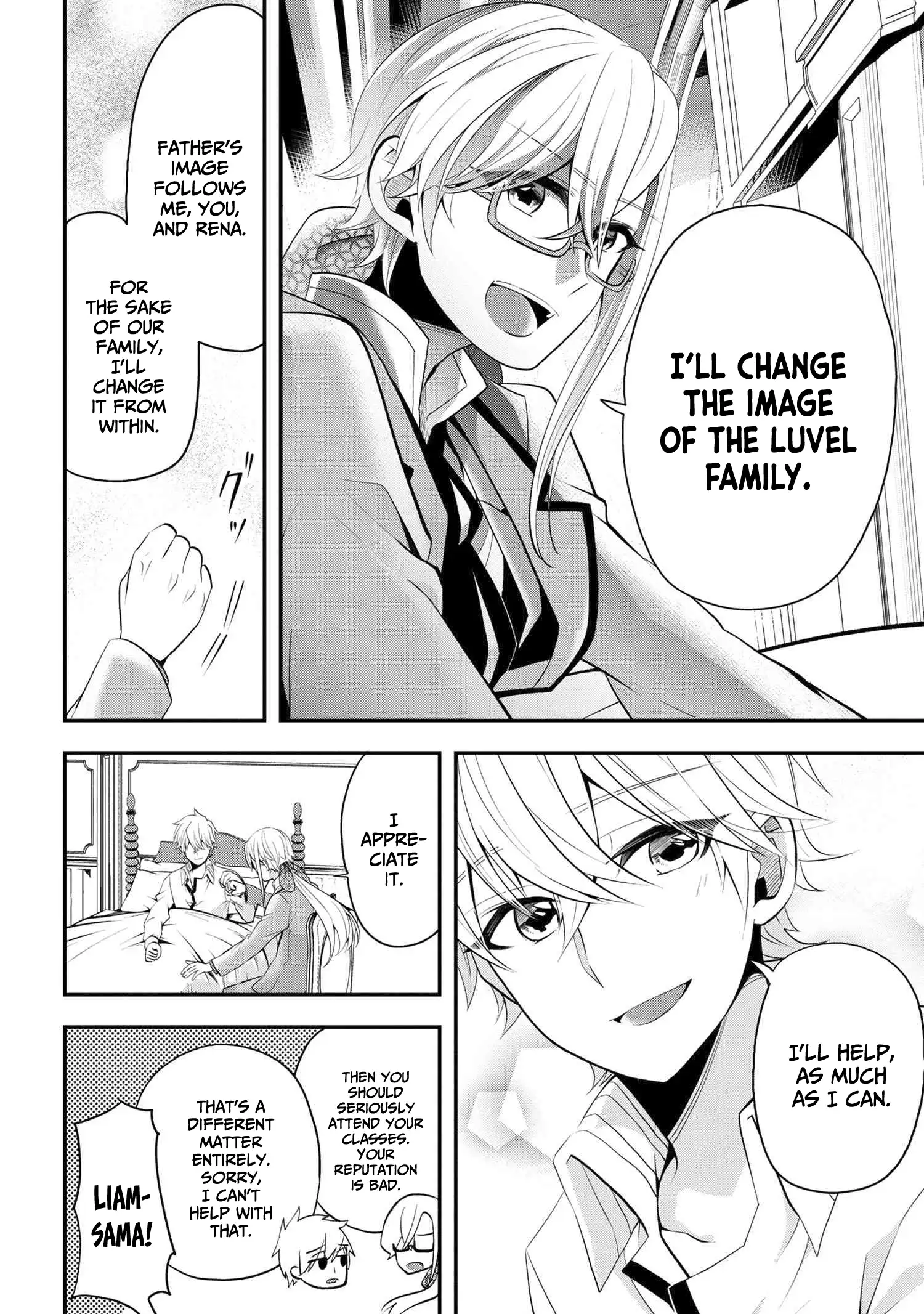Saikyou Rakudai Kizoku No Kenma Kiwameshi Antou Tan Chapter 4.2 - page 15