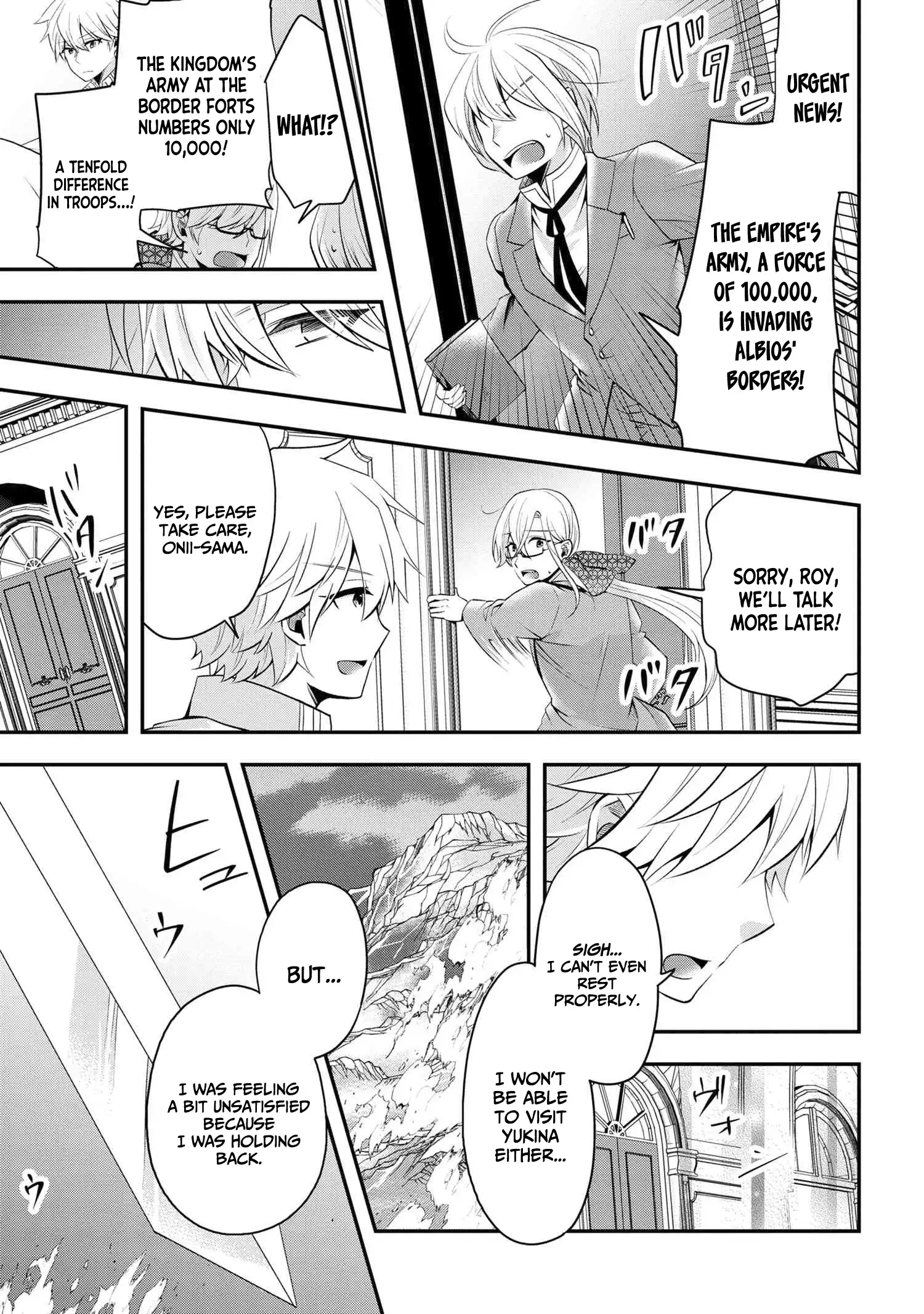 Saikyou Rakudai Kizoku No Kenma Kiwameshi Antou Tan Chapter 4.2 - page 16
