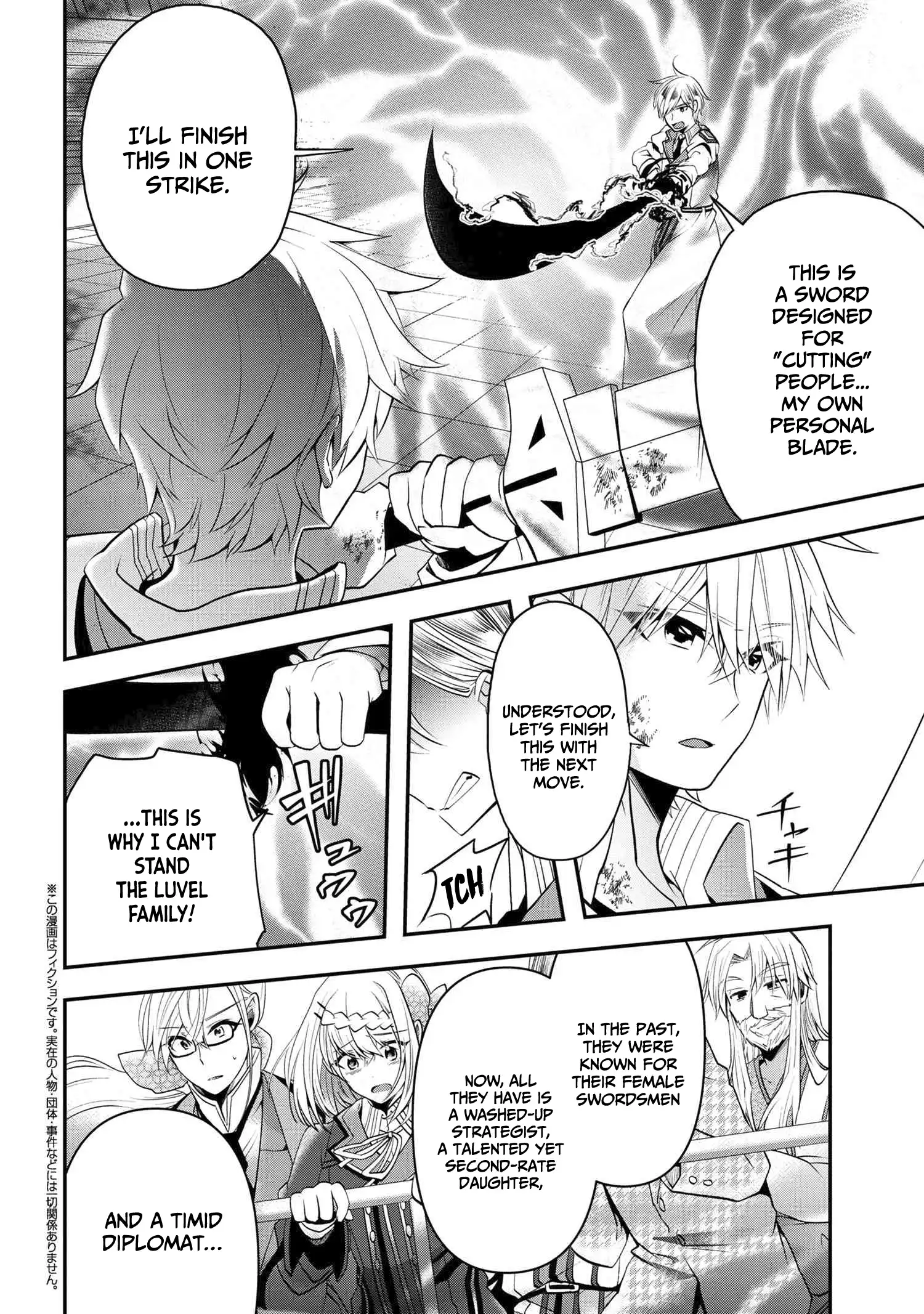 Saikyou Rakudai Kizoku No Kenma Kiwameshi Antou Tan Chapter 4.2 - page 2
