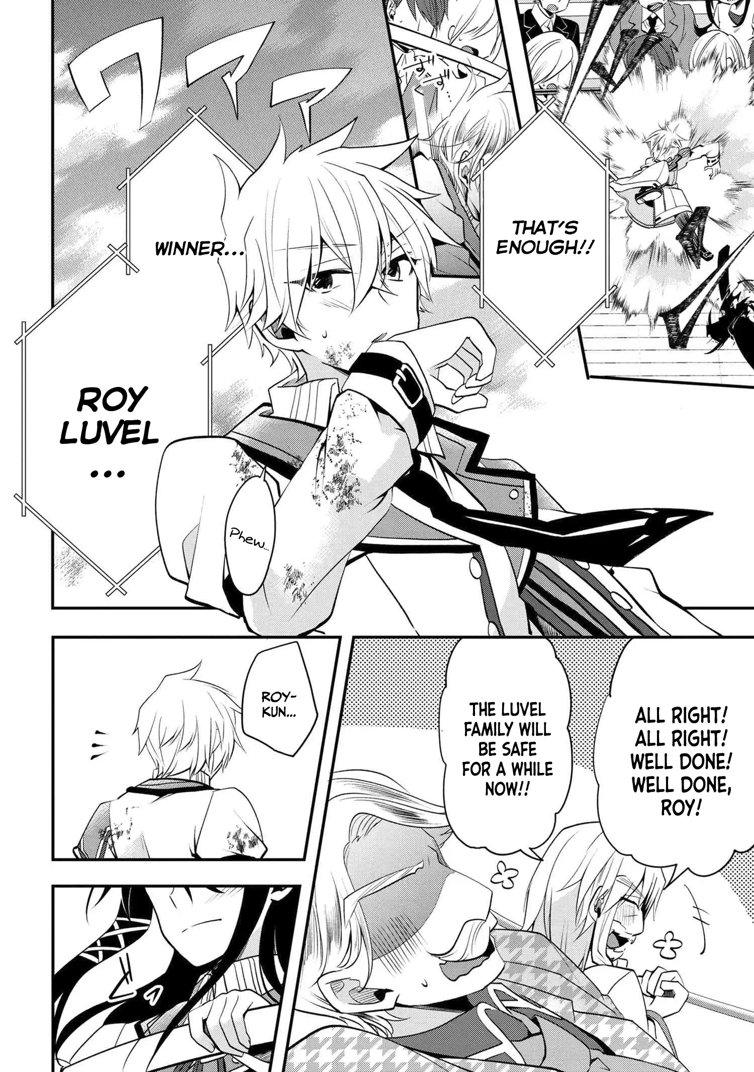 Saikyou Rakudai Kizoku No Kenma Kiwameshi Antou Tan Chapter 4.2 - page 9