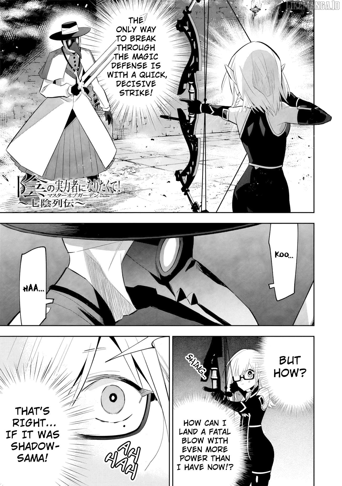 Kage no Jitsuryokusha ni Naritakute! Shichikage Retsuden Chapter 13.1 - page 2
