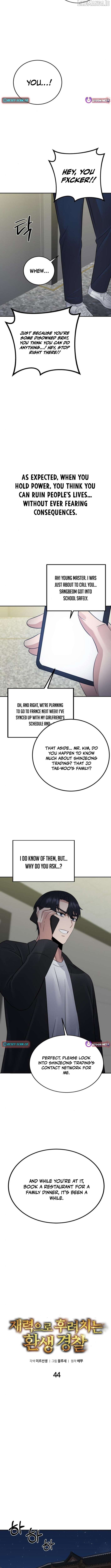THE REINCARNATED COP WHO STRIKES WITH WEALTH Chapter 44 - page 10