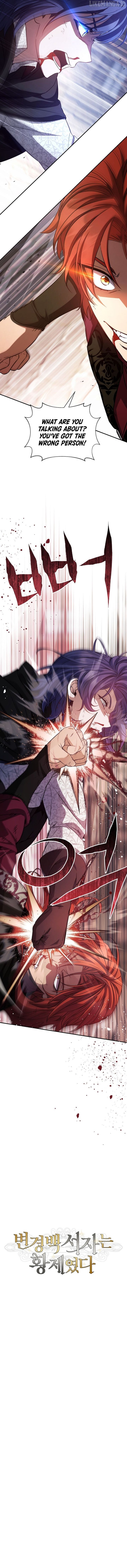 Margrave’s Bastard Son was The Emperor Chapter 81 - page 5