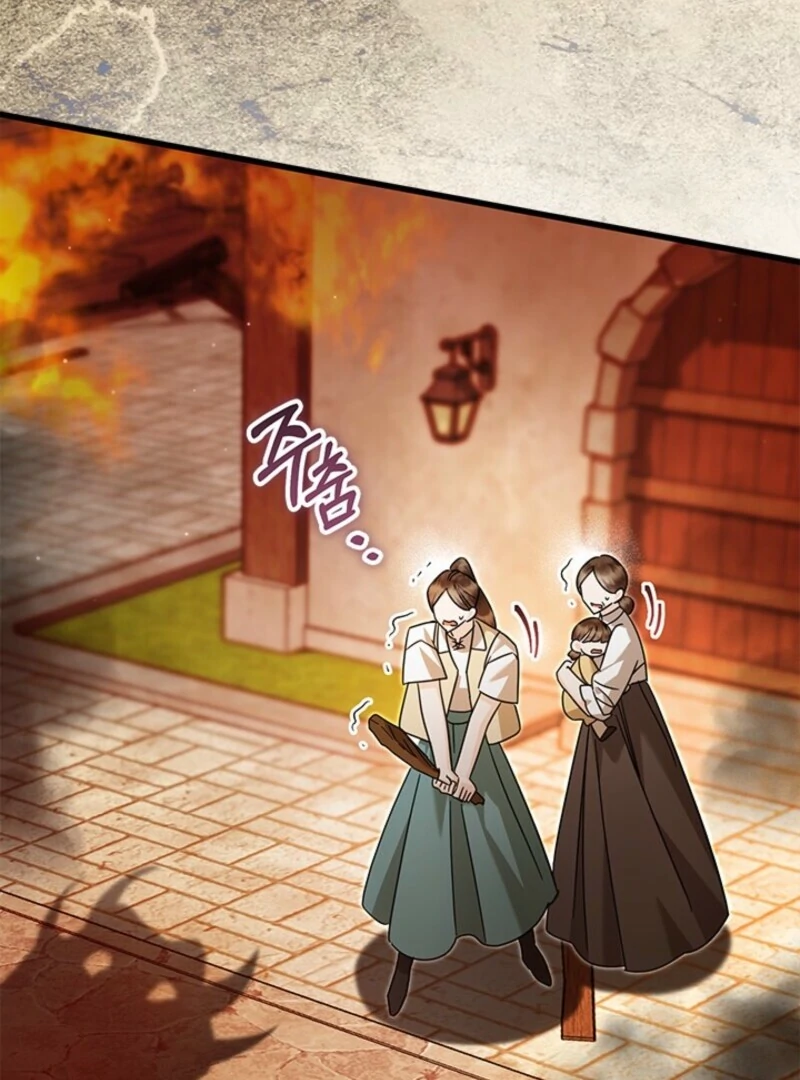 I Became The Tyrant's Chambermaid Chapter 83 - page 3