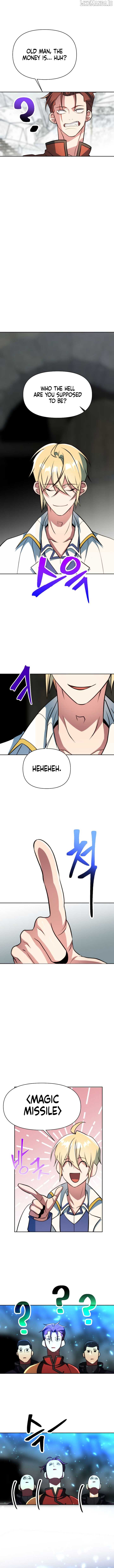 Archmage Transcending Through Regression Chapter 165 - page 2