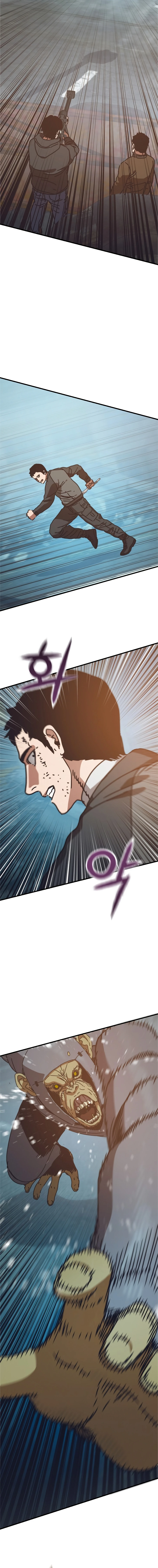 Hidden House in the Apocalypse Chapter 55 - page 7