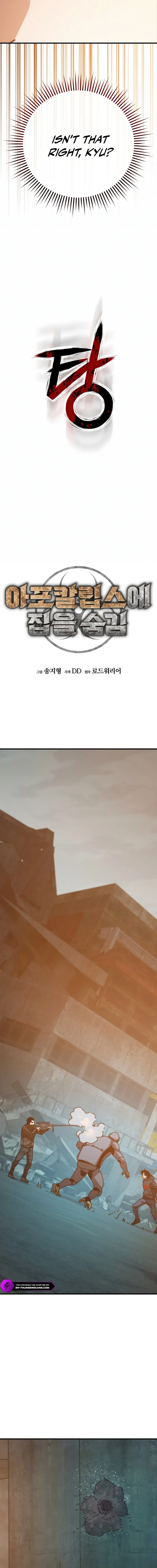 Hidden House in the Apocalypse Chapter 56 - page 4