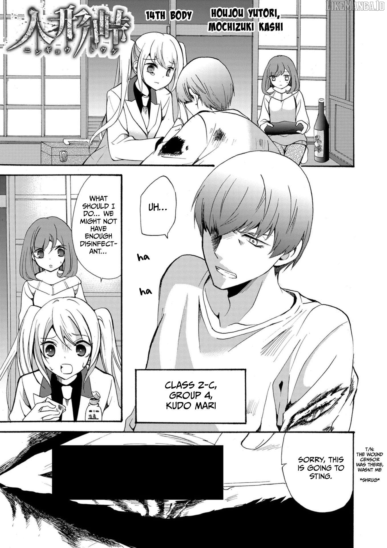 Ningyou Touge Chapter 14 - page 2