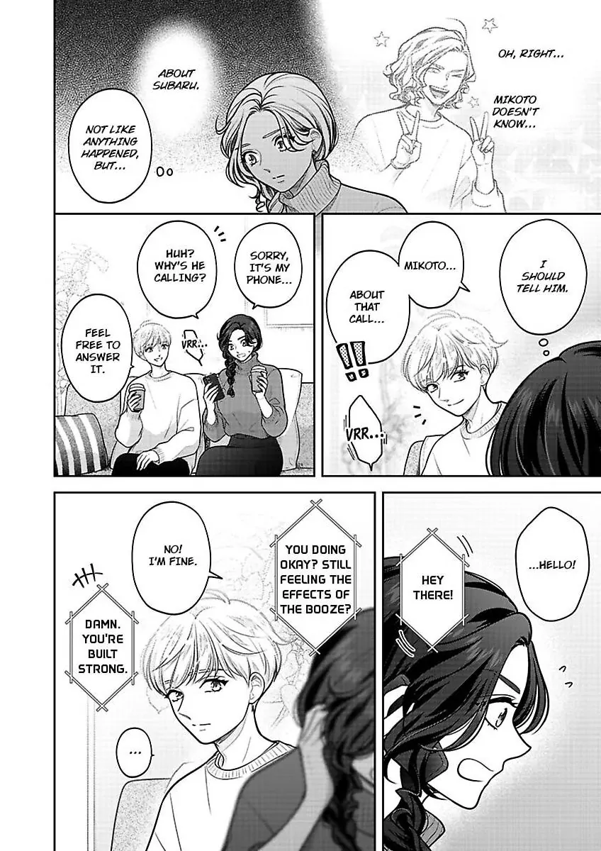 Princess to Knight-san - Saikyou ni Kawaii Kouhai ga, Kareshi na Wake Chapter 23 - page 9