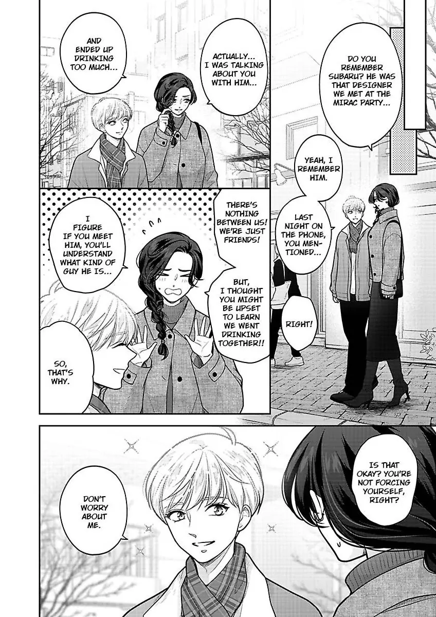 Princess to Knight-san - Saikyou ni Kawaii Kouhai ga, Kareshi na Wake Chapter 23 - page 11