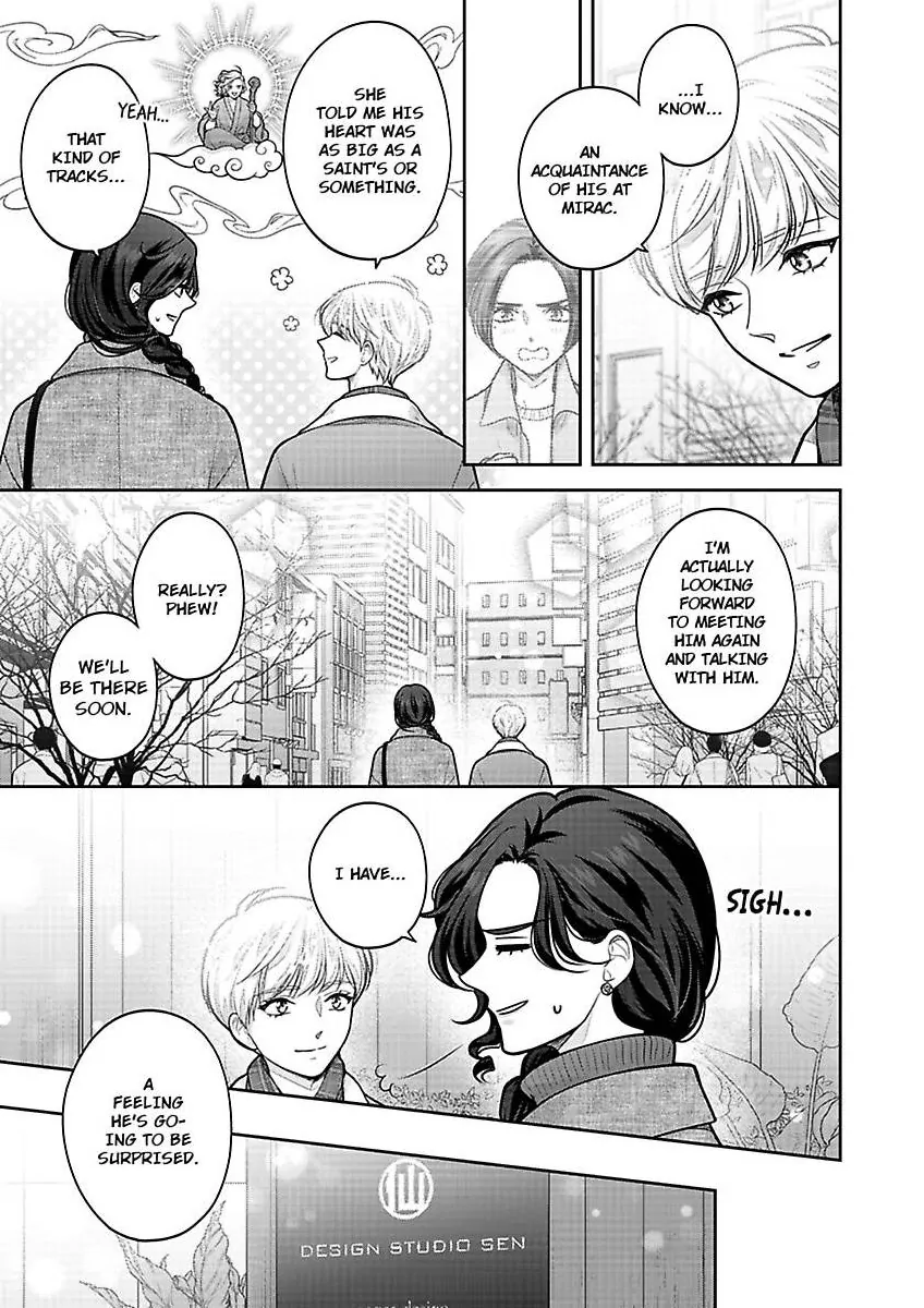Princess to Knight-san - Saikyou ni Kawaii Kouhai ga, Kareshi na Wake Chapter 23 - page 12