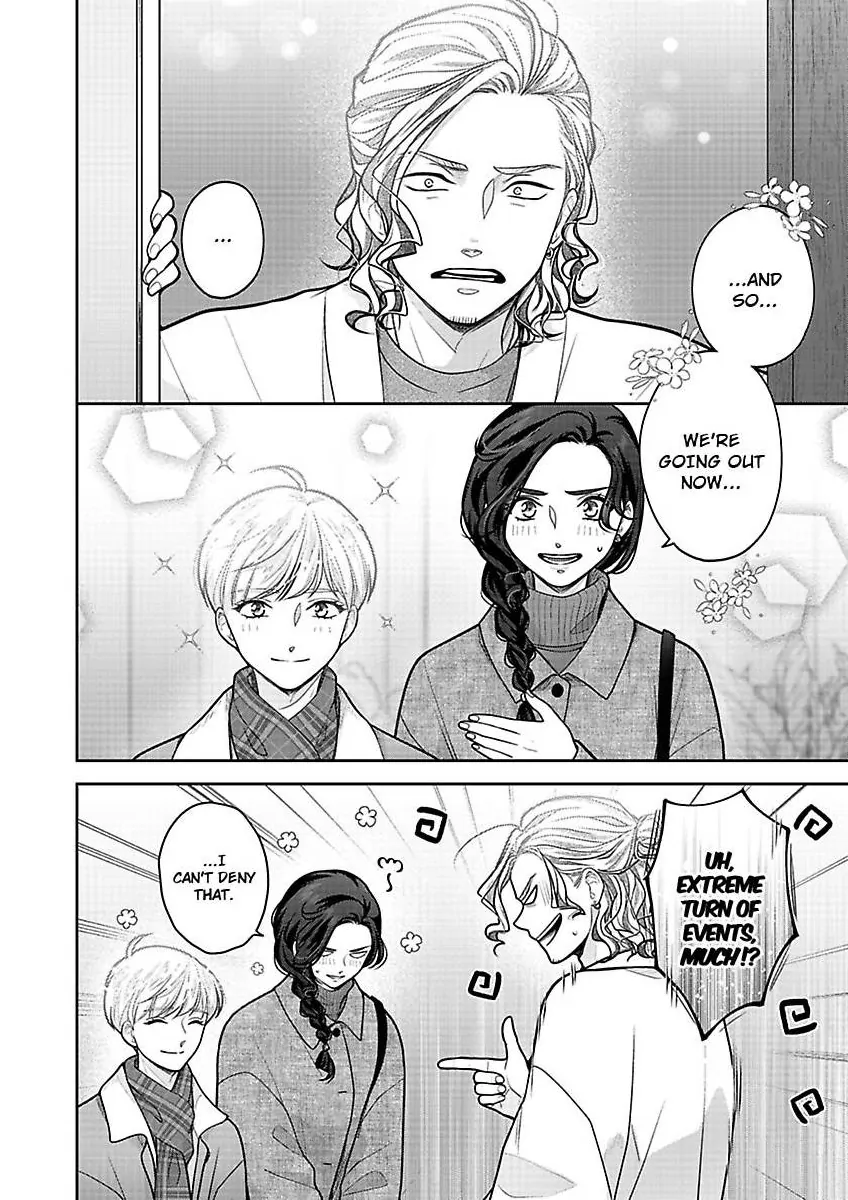 Princess to Knight-san - Saikyou ni Kawaii Kouhai ga, Kareshi na Wake Chapter 23 - page 13