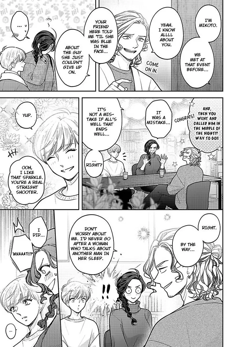 Princess to Knight-san - Saikyou ni Kawaii Kouhai ga, Kareshi na Wake Chapter 23 - page 14