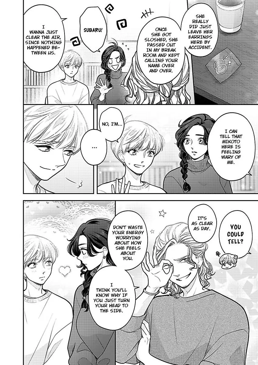 Princess to Knight-san - Saikyou ni Kawaii Kouhai ga, Kareshi na Wake Chapter 23 - page 15