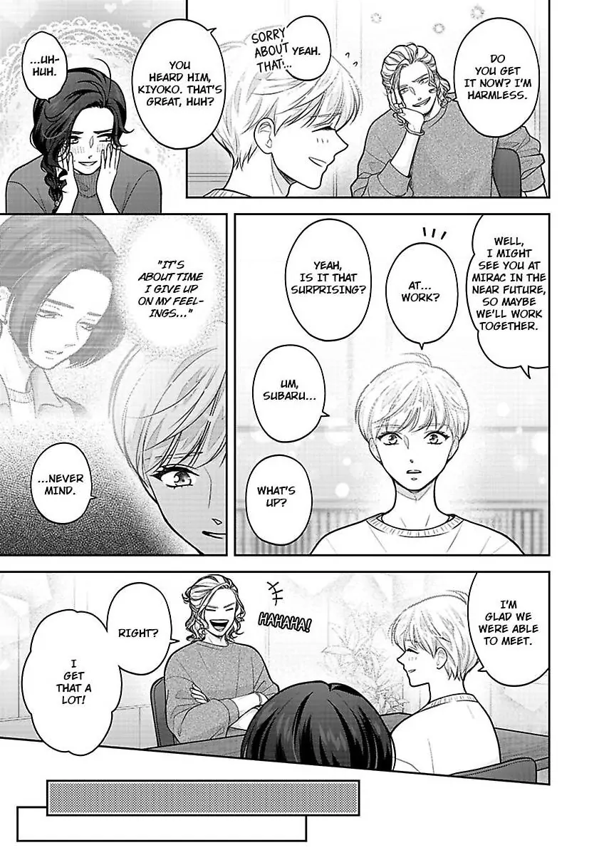 Princess to Knight-san - Saikyou ni Kawaii Kouhai ga, Kareshi na Wake Chapter 23 - page 16