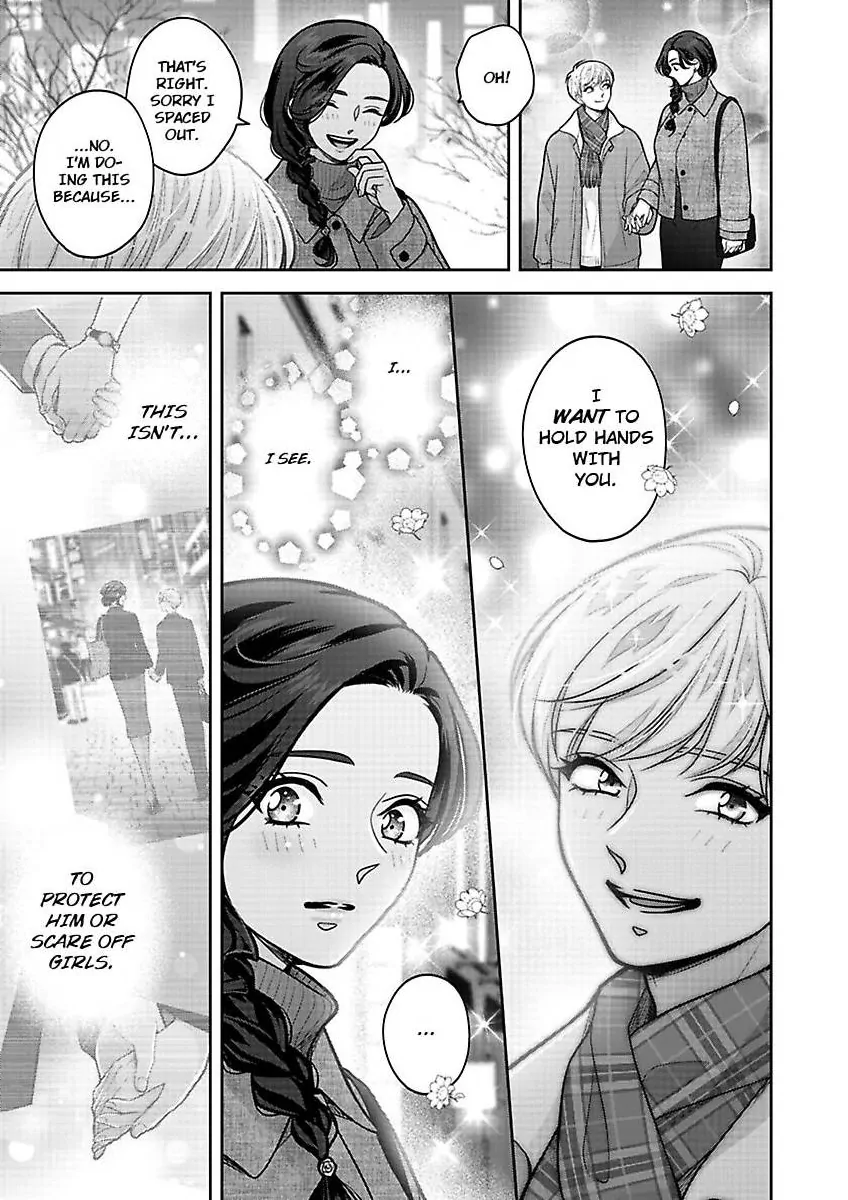 Princess to Knight-san - Saikyou ni Kawaii Kouhai ga, Kareshi na Wake Chapter 23 - page 18