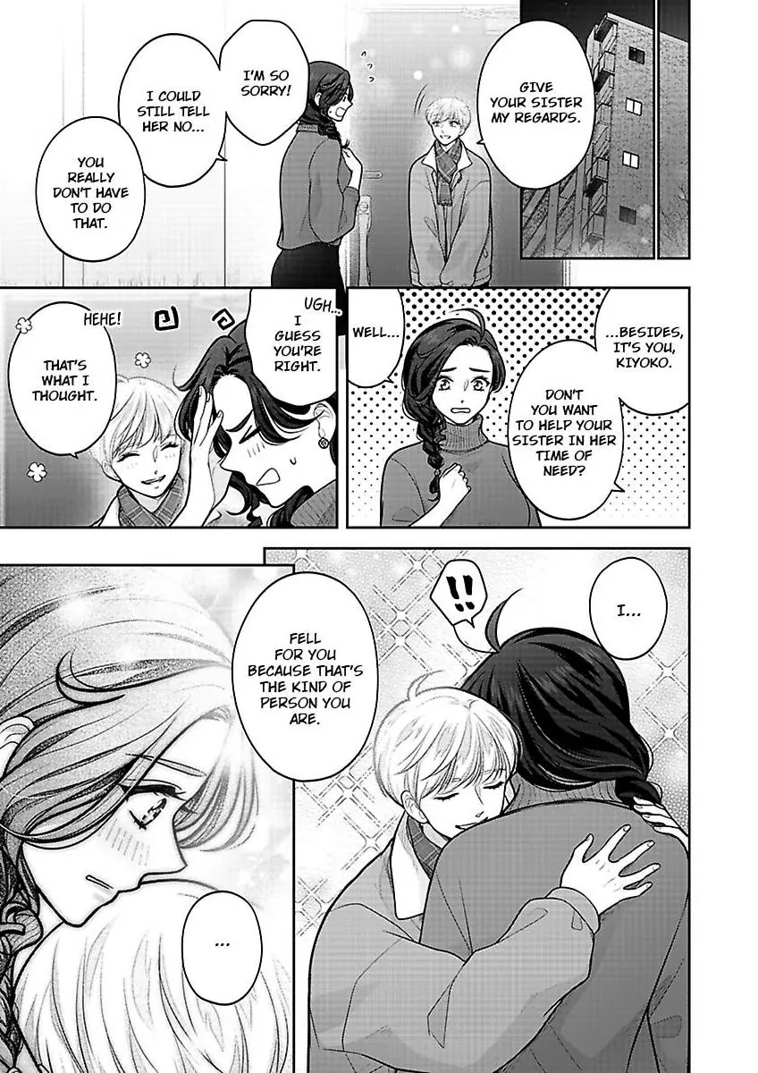 Princess to Knight-san - Saikyou ni Kawaii Kouhai ga, Kareshi na Wake Chapter 23 - page 22