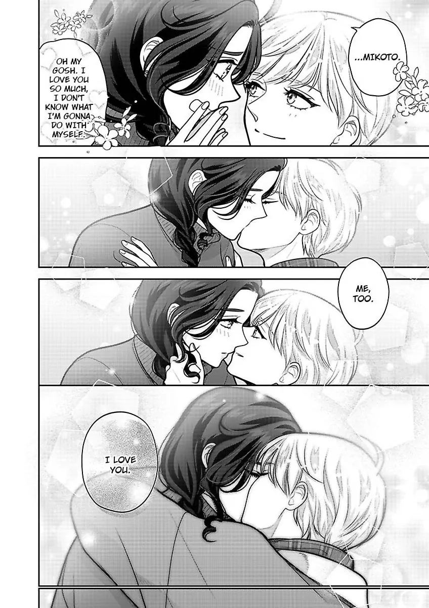 Princess to Knight-san - Saikyou ni Kawaii Kouhai ga, Kareshi na Wake Chapter 23 - page 23