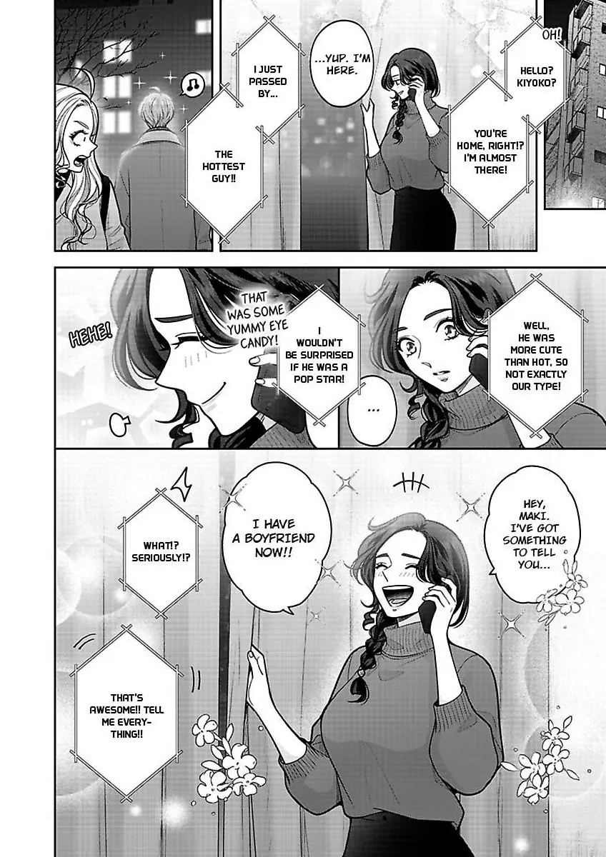 Princess to Knight-san - Saikyou ni Kawaii Kouhai ga, Kareshi na Wake Chapter 23 - page 25