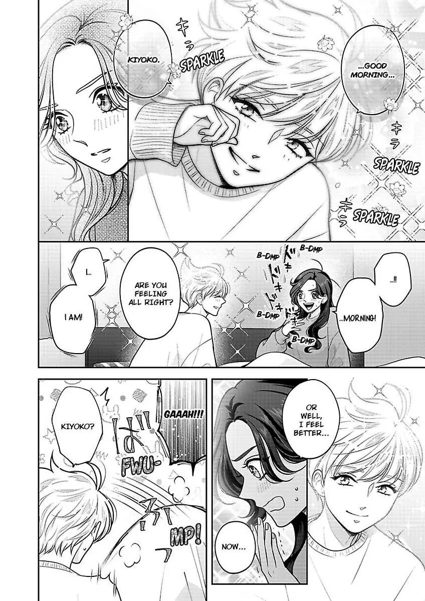 Princess to Knight-san - Saikyou ni Kawaii Kouhai ga, Kareshi na Wake Chapter 23 - page 3