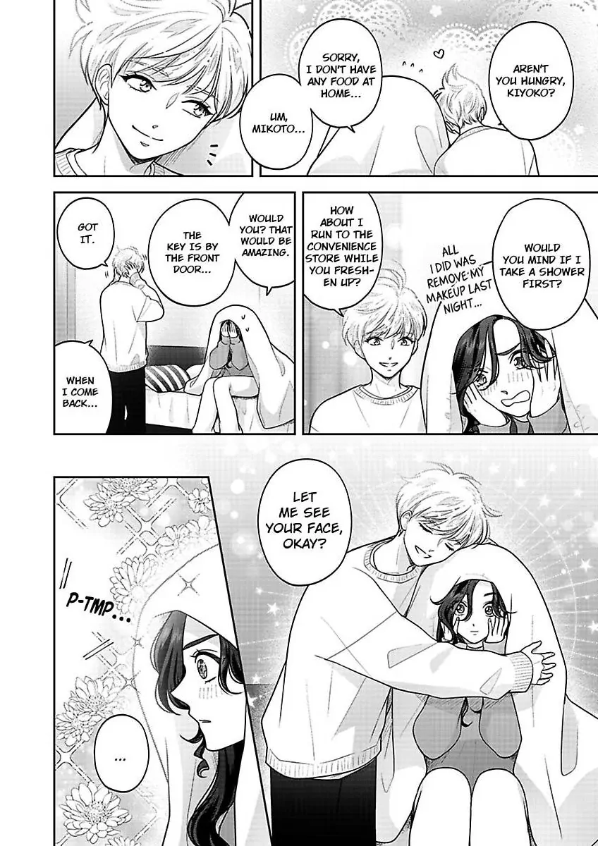Princess to Knight-san - Saikyou ni Kawaii Kouhai ga, Kareshi na Wake Chapter 23 - page 5