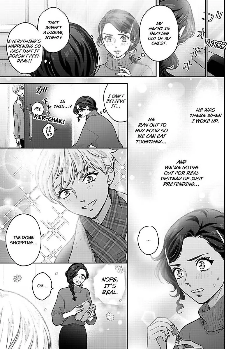 Princess to Knight-san - Saikyou ni Kawaii Kouhai ga, Kareshi na Wake Chapter 23 - page 6