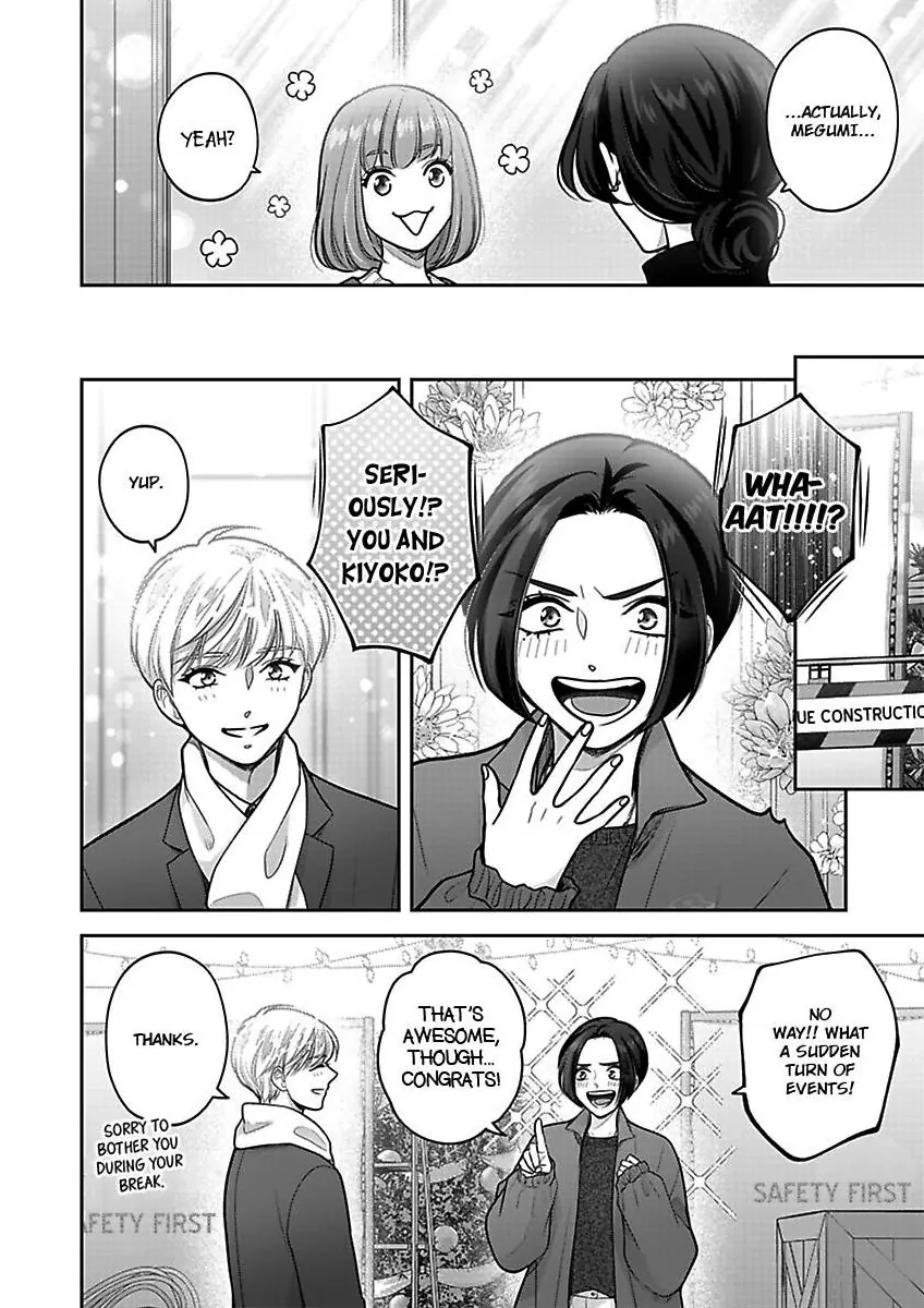 Princess to Knight-san - Saikyou ni Kawaii Kouhai ga, Kareshi na Wake Chapter 24 - page 9