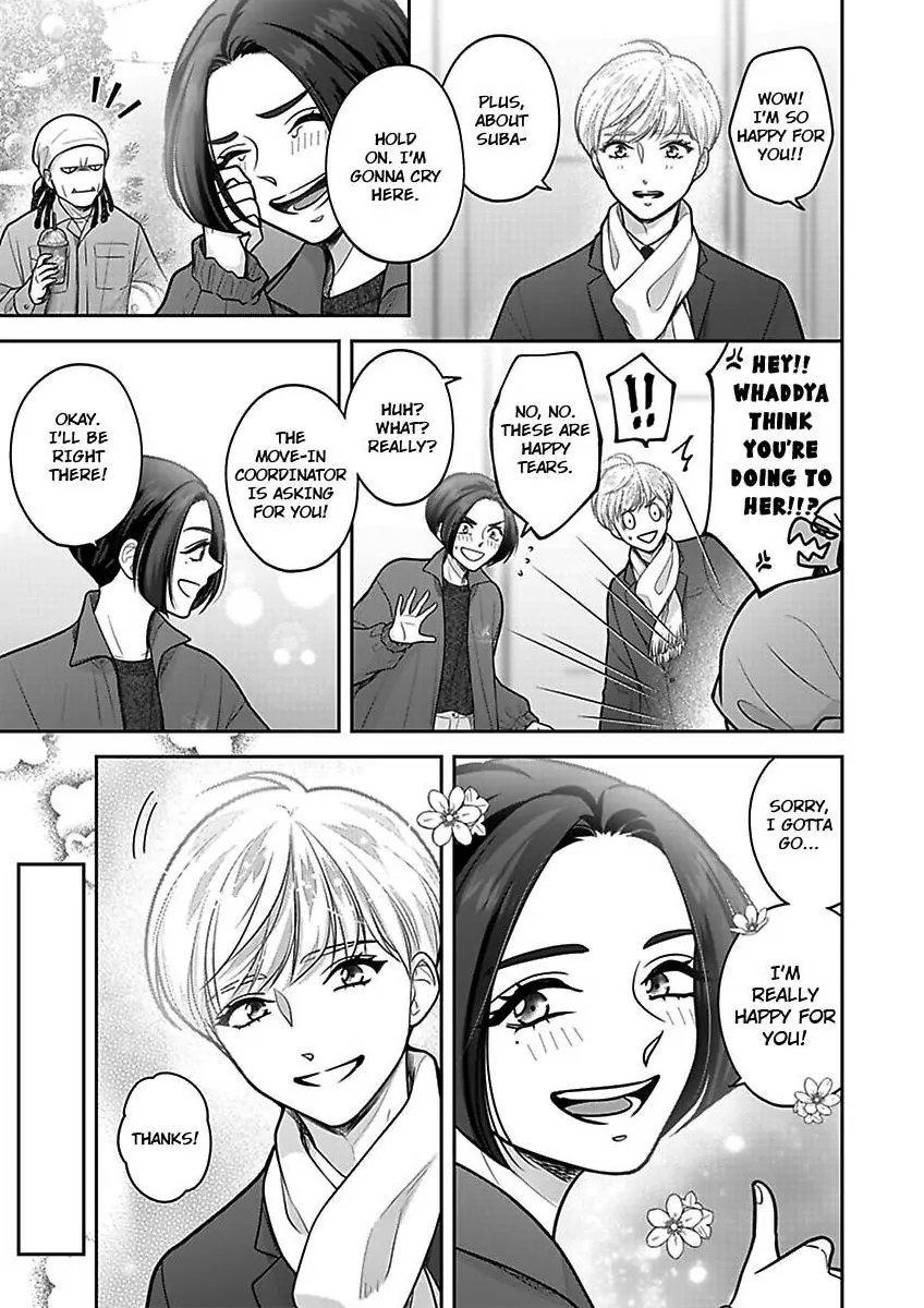 Princess to Knight-san - Saikyou ni Kawaii Kouhai ga, Kareshi na Wake Chapter 24 - page 10