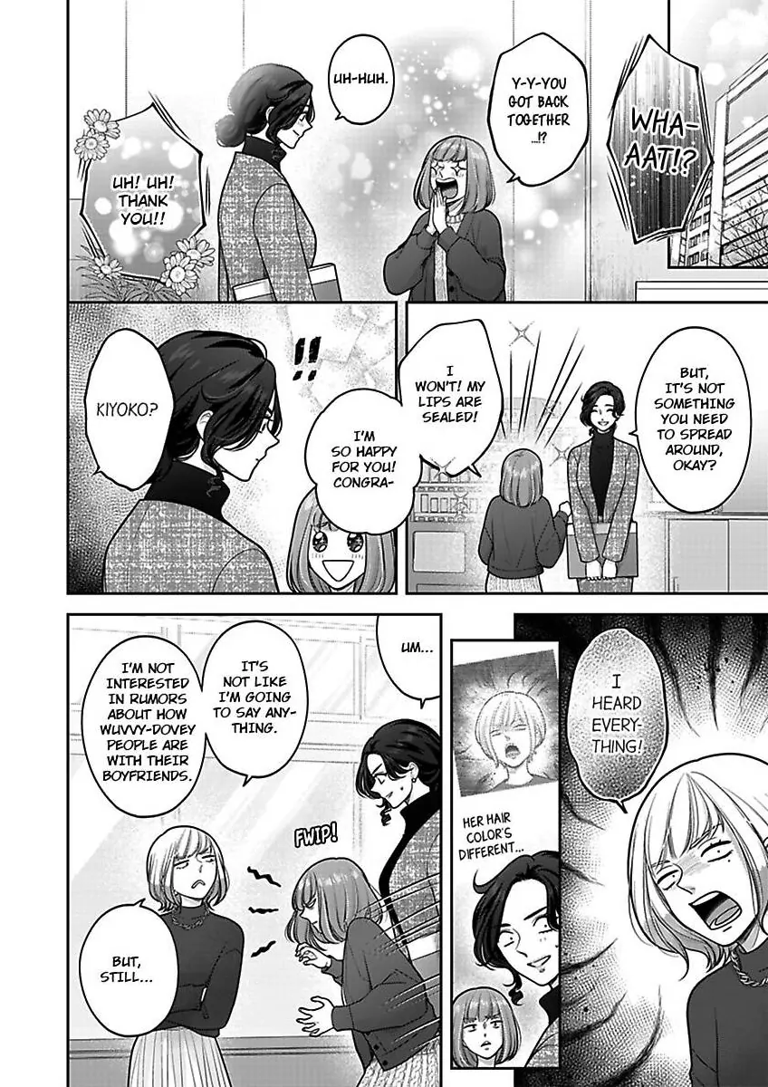 Princess to Knight-san - Saikyou ni Kawaii Kouhai ga, Kareshi na Wake Chapter 24 - page 11