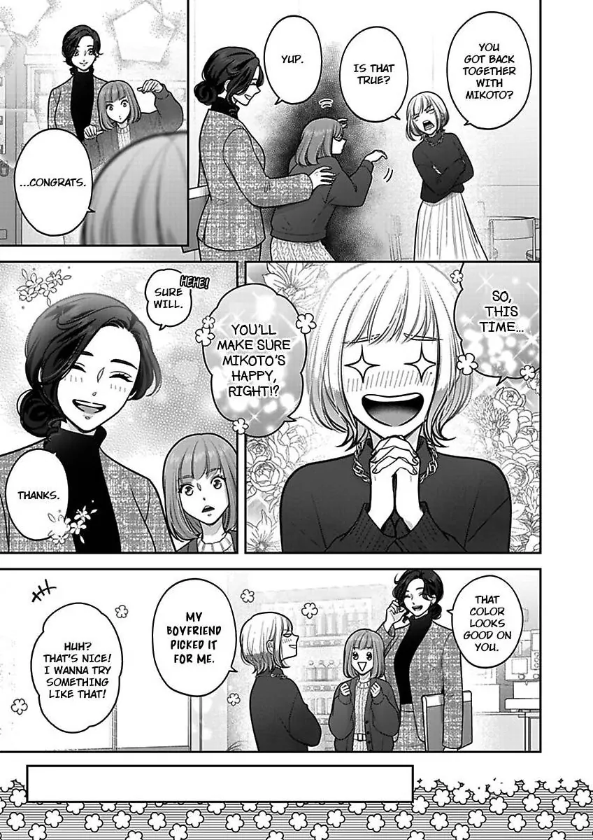 Princess to Knight-san - Saikyou ni Kawaii Kouhai ga, Kareshi na Wake Chapter 24 - page 12