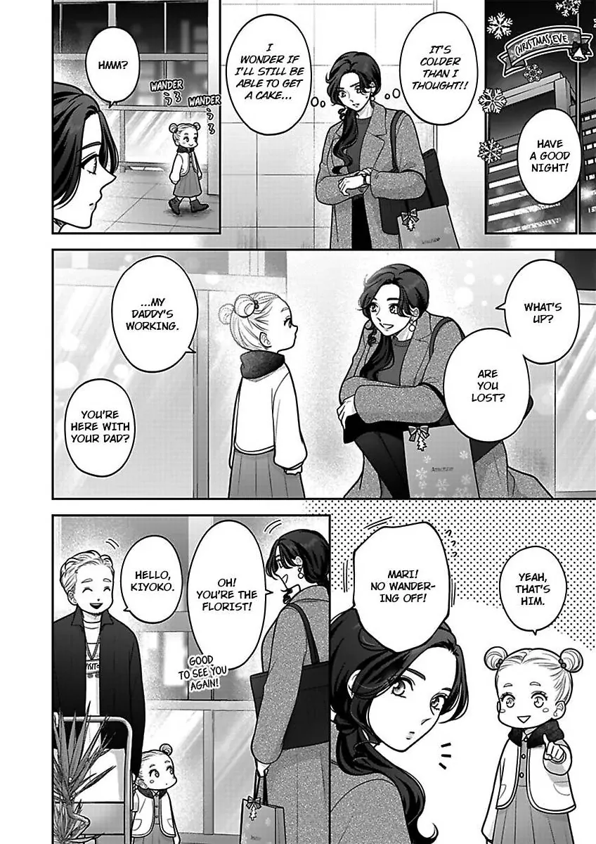 Princess to Knight-san - Saikyou ni Kawaii Kouhai ga, Kareshi na Wake Chapter 24 - page 13