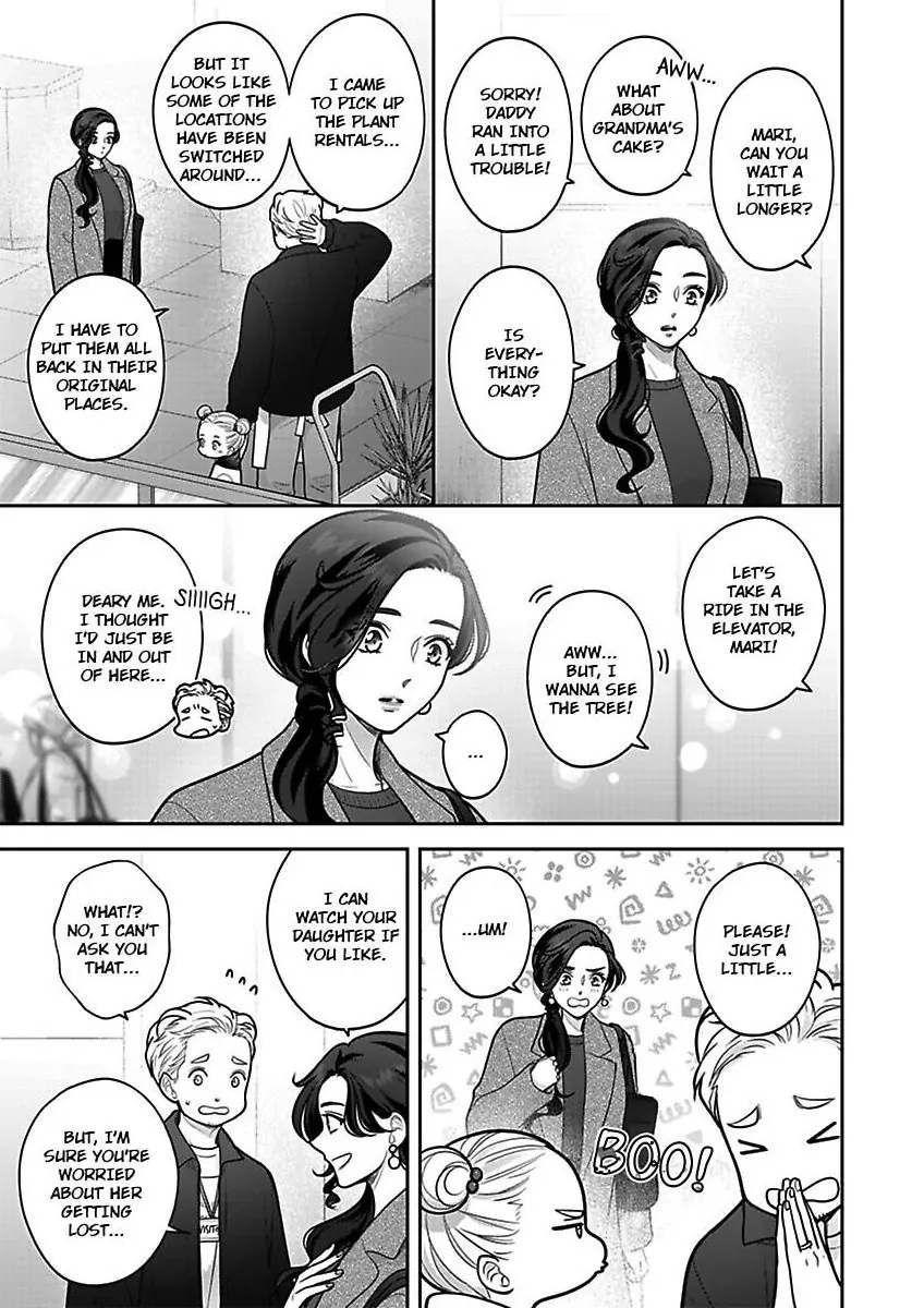 Princess to Knight-san - Saikyou ni Kawaii Kouhai ga, Kareshi na Wake Chapter 24 - page 14
