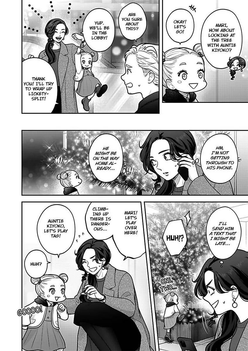 Princess to Knight-san - Saikyou ni Kawaii Kouhai ga, Kareshi na Wake Chapter 24 - page 15
