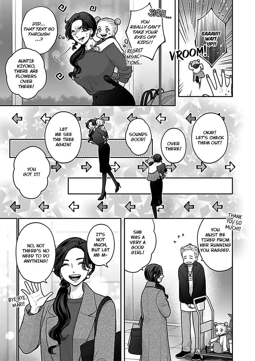 Princess to Knight-san - Saikyou ni Kawaii Kouhai ga, Kareshi na Wake Chapter 24 - page 16