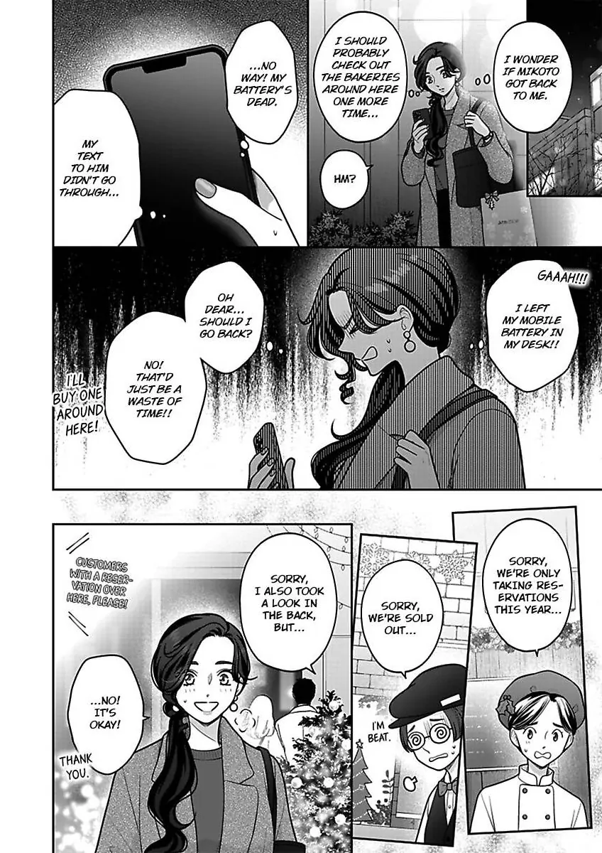Princess to Knight-san - Saikyou ni Kawaii Kouhai ga, Kareshi na Wake Chapter 24 - page 17