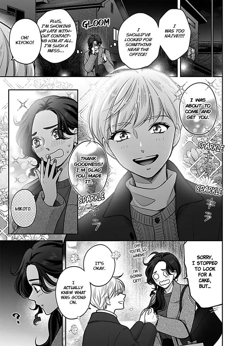 Princess to Knight-san - Saikyou ni Kawaii Kouhai ga, Kareshi na Wake Chapter 24 - page 18