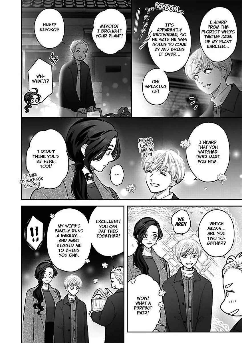Princess to Knight-san - Saikyou ni Kawaii Kouhai ga, Kareshi na Wake Chapter 24 - page 19