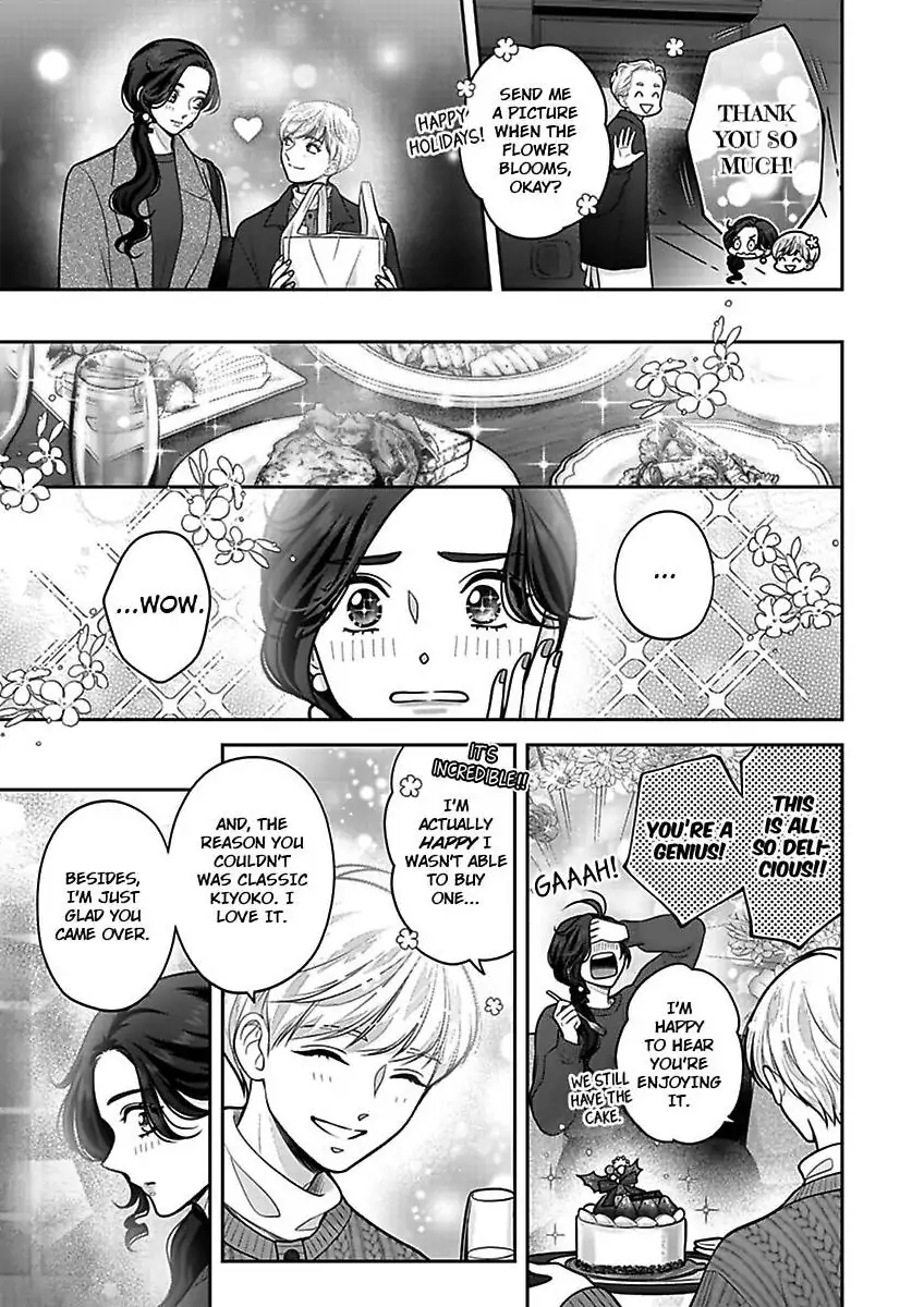 Princess to Knight-san - Saikyou ni Kawaii Kouhai ga, Kareshi na Wake Chapter 24 - page 20